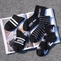 1/5双袜子女韩版中筒个性原宿风秋冬街头学生ins嘻哈潮学院风百搭