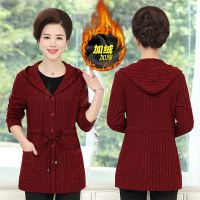 中老年女装秋装外套妈妈装针织开衫中年女士毛衣秋冬加绒时尚风衣