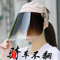 帽子女春夏天韩版防晒镜片骑车太阳帽大沿户外遮阳帽防紫外线披肩