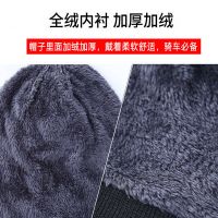 帽子男士冬季针织帽加绒加厚冬天保暖毛线帽套头帽青年潮棉护耳帽
