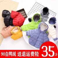 反季儿童羽绒服轻薄款男童女童小童中大童宝宝童装冬超轻外套