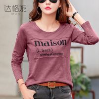 纯棉竹节棉t恤女长袖2020新款秋装宽松大码百搭打底衫上衣女