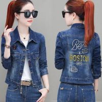 牛仔外套女韩版宽松学生春秋季绣花亮片短款修身牛仔衣服2020新款