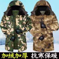 迷彩棉衣男冬季加绒加厚棉服冷库防寒服工作服中老年保暖劳保棉袄