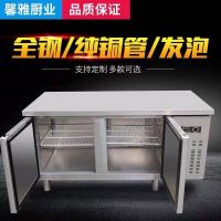 冷藏工作台商用冰箱冰柜不锈钢冷冻柜平冷操作台厨房奶茶店保鲜柜|冷藏款 1.2*0.8*0.8