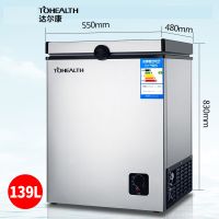 冰柜家用小型小冰柜60升冷藏冷冻速冻冷柜速冻商用节能特价|BD/BC-139型号