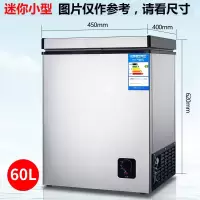 冰柜家用小型小冰柜60升冷藏冷冻速冻冷柜速冻商用节能特价|BD/BC-60型号