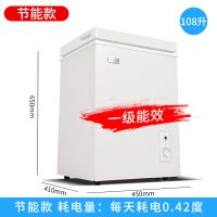 冰柜家用商用小型保鲜冷藏冷冻两用大容量迷你节能双温冷柜|108L加厚节能版一级能效[联保上门]
