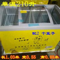 新款铜管圆弧玻璃门商用雪糕柜冰棒酸奶冷柜冰柜冷藏冷冻饮料柜|210升镀锌管
