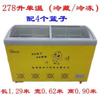 新款铜管圆弧玻璃门商用雪糕柜冰棒酸奶冷柜冰柜冷藏冷冻饮料柜|278升镀锌管