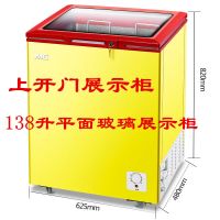 新款铜管圆弧玻璃门商用雪糕柜冰棒酸奶冷柜冰柜冷藏冷冻饮料柜|单温138升上开门平面玻璃