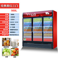 展示柜冰柜冷藏柜保鲜饮料柜啤酒水商用双门立式冰箱超市单门三门|黑红三门-988L