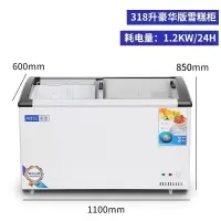 雪糕柜冰淇淋柜冰柜商用大容量冷冻两用玻璃卧式岛柜超市展示柜|318L雪糕柜