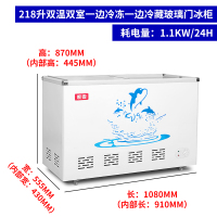雪糕柜冰淇淋柜冰柜商用大容量冷冻两用玻璃卧式岛柜超市展示柜|纯铜管218升一半冷冻一半冷藏