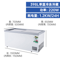 雪糕柜冰淇淋柜冰柜商用大容量冷冻两用玻璃卧式岛柜超市展示柜|纯铜管398升单温平面玻璃门