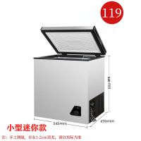 小冰柜家用冷冻冷藏小冰箱保鲜柜商用冷柜双温速冻迷你小冷柜特价|BC/BD-119银色加厚款联保