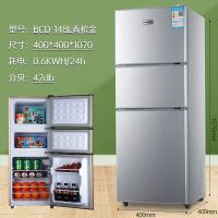 节能小冰箱148l拉丝银三门三温居家款十年保修|148L拉丝银三门三温居家款十年保修