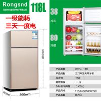 新品冰箱118/138/161l双门家用小型电冰箱冷藏冷冻三门节能|118升金十年保修一级能耗