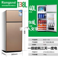 新品冰箱118/138/161l双门家用小型电冰箱冷藏冷冻三门节能|128升金十年保修一级能耗