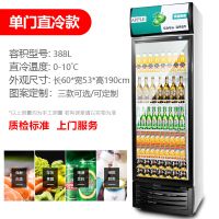 冷藏柜展示柜商用啤酒柜立式饮料冰柜单门双门超市冷柜保鲜展示柜|单门直冷款（绿黑）（此商品需要运费）