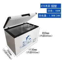 铜管418-1788升冰柜商用大容量冷柜冷冻冷藏卧式冰箱保鲜肉柜茶叶|418铜管