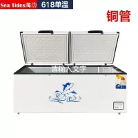 铜管418-1788升冰柜商用大容量冷柜冷冻冷藏卧式冰箱保鲜肉柜茶叶|618单温铜管