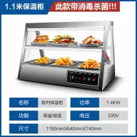 加热保温柜商用展示柜蛋挞保温机汉堡熟食保温箱食品陈列柜|1.1米保温柜[2层]
