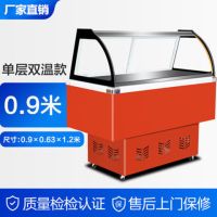 凉菜展示柜商用熟食柜卤菜鸭脖保鲜柜双温串串冷藏柜小型烧烤冰柜|红色直冷后开门一层 0.9*0.65*1.2