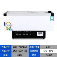 冰柜商用超市展示柜卧式岛柜冷柜冰箱冷藏冷冻柜玻璃门保鲜柜|长1.6米宽0.7米高0.85米