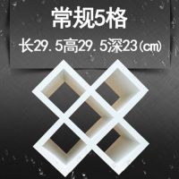 定制做菱形红酒格子家用实木壁挂红酒架摆件酒插酒柜葡萄酒架酒叉|5格29.5*29.5