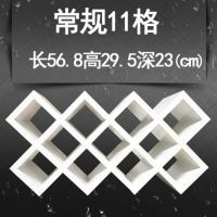 定制做菱形红酒格子家用实木壁挂红酒架摆件酒插酒柜葡萄酒架酒叉|11格56.8*29.5