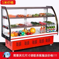 冰原冷藏展示柜保鲜商用卧式小型熟食烧烤点菜卤菜串串凉菜展示柜|粉红色