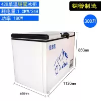 铜管1018升大容量冰柜卧式冷藏冷冻转换冷柜冰柜冷冻柜大冰柜|铜管428单温