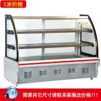 冰原冷藏展示柜保鲜商用卧式小型熟食烧烤点菜卤菜串串凉菜展示柜|花色