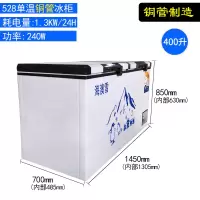 铜管1018升大容量冰柜卧式冷藏冷冻转换冷柜冰柜冷冻柜大冰柜|铜管528单温