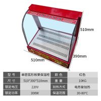 保温柜展示柜商用小型板栗蛋挞恒温保温机汉堡熟食保温箱加热台式|板栗专用柜红色