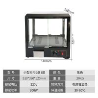 保温柜展示柜商用小型板栗蛋挞恒温保温机汉堡熟食保温箱加热台式|板栗专用柜黑色
