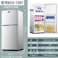 节能租房用小冰箱冷藏冷冻家用冰箱小型迷你时尚宿舍公寓两门三门|BCD-138闪光银(保修10年)