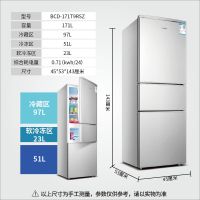 冰箱小型单双门小冰箱家用冷藏微冻电冰箱学生宿舍节能保鲜|171型号BCD-171T9RSZ