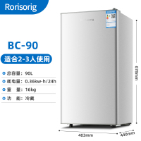 小冰箱家用小型双开门迷你冷藏冷冻一级节能宿舍租房用电冰箱|单门90型号闪亮银仅冷藏