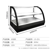 食品保温柜商用大型台式保温箱炸鸡汉堡蛋挞保温机加热恒温展示柜|黑色烤漆 0.9米