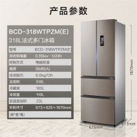 318升多门冰箱变频节能雷达感温速冷速冻bcd-318wtpzm|318升多门风冷 BCD-318WTPZM(E)
