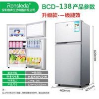 冰箱出租房公寓两三门宿舍用迷你冷藏冷冻冰箱小冰箱小型家用节能|BCD-138闪光银（一级能耗）