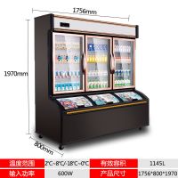 便利店冰箱冷冻展示柜商用冷柜冰淇淋展示柜雪糕冷藏柜超市冰柜|三门1.8x长0.8x高1.98m