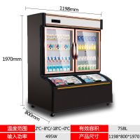 便利店冰箱冷冻展示柜商用冷柜冰淇淋展示柜雪糕冷藏柜超市冰柜|二门1.2x长0.8x高1.98m