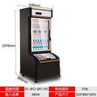 便利店冰箱冷冻展示柜商用冷柜冰淇淋展示柜雪糕冷藏柜超市冰柜|单门0.6x长0.8x高1.98m