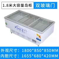 铜管冰柜卧式冷柜冷藏冷冻肉柜超市用|铜管1.8米
