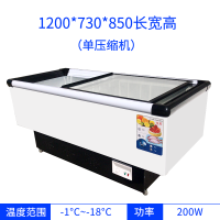 厂家直销海鲜岛柜卧式冰柜商用玻璃门大容量点菜柜展示柜保鲜|镀锌钢管 1.6米2开门