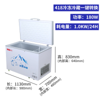 1018l商用大冰柜 卧式家用节能冷柜冷冻柜冷藏柜保鲜速冻柜|升级版418L单温长1.13米宽0.7米高0.85米