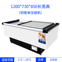 厂家直销海鲜岛柜卧式冰柜商用玻璃门大容量点菜柜展示柜保鲜|铜管 1.6米2开门